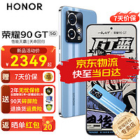 HONOR 荣耀 90GT 新品5G手机 手机荣耀 80GT升级版 GT蓝 16GB+512GB