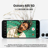 SAMSUNG 三星 Galaxy A55 标志性设计 超生动色彩 超清晰夜拍5000万像素 5G手机 浅瓷蓝 8GB+256GB