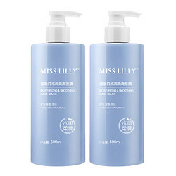 MissLilly 水润柔滑发膜 500ml*2瓶