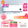 Xiaomi 小米 MI）大1匹 新一级能效 变频冷暖 轻柔风感 智能自清洁 壁挂式卧室空调挂机 KFR-26GW/R1X1