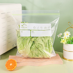 云蕾 大号双筋密实袋30只冰箱蔬菜分装袋带封口食品级收纳袋保鲜袋