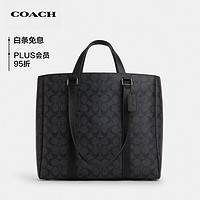 COACH 蔻驰 男士手提单肩斜挎包电脑包公文包PVC配皮拼色CR385QBMI5