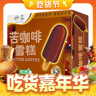 yili 伊利 苦咖啡巧克力咖啡口味雪糕冰淇淋 70g*6支/盒