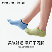 Clarkarida 春夏情侣袜子男女士薄款短袜防臭透气船袜运动浅口棉袜