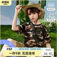 ASK JUNIOR男童短袖T恤2024夏装新品儿童迷彩短袖休闲运动跑步打底衫 迷彩 1