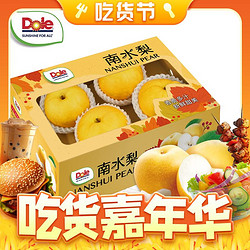 Dole 都乐 山东南水梨精品 6粒1.6kg礼盒装