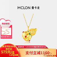 MCLON 曼卡龙 福气葫芦黄金吊坠 约5.87g