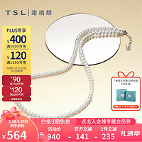 TSL 谢瑞麟 520情人节礼物925银珍珠项链时尚优雅锁骨链女款送礼BD236 45CM
