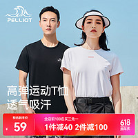 PELLIOT 伯希和 户外t恤曜石黑 L