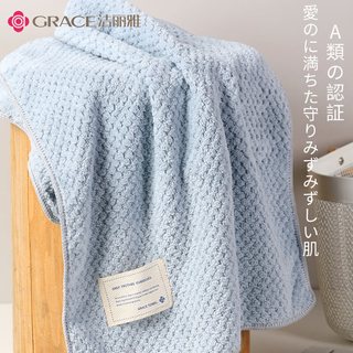 洁丽雅（Grace）毛巾4条A类吸水不易掉毛男女通用菠萝纹洗脸洗澡家用干发珊瑚绒毛巾 75*35cm 80G/条 菠萝格毛巾- 4条
