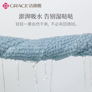 洁丽雅（Grace）毛巾4条A类吸水不易掉毛男女通用菠萝纹洗脸洗澡家用干发珊瑚绒毛巾 75*35cm 80G/条 菠萝格毛巾- 4条