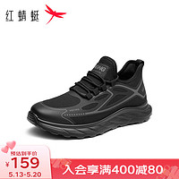 红蜻蜓男鞋2024夏季男士透气飞织运动男鞋舒适网面跑步休闲鞋WTA24111 黑色 41