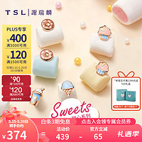 TSL 谢瑞麟 520情人节礼物18K玫瑰金耳钉甜心系列彩金单只耳环AG553-AG560 AG560-蛋糕（单只）