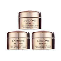 LANCOME 兰蔻 菁纯眼霜 5ml*3瓶