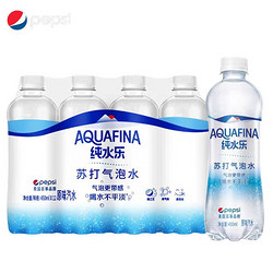 百事 纯水乐苏打气泡水450ml*24瓶整箱特价0糖0卡0脂网红汽水饮料