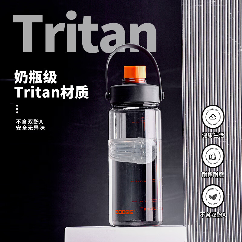 大容量塑料杯tritan茶杯男女运动水杯便携杯子夏阴影灰 1.24L 阴影灰 1240ml