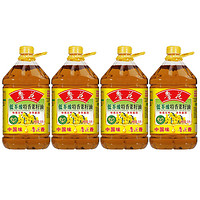 移动专享：luhua 鲁花 菜籽油低芥酸菜籽油5L×4桶