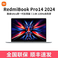 百亿补贴：Xiaomi 小米 RedmiBookPro14 2024 14英寸轻薄办公旗舰小米笔记本电脑