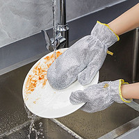 百亿补贴：优勤 钢丝洗碗手套女厨房多功能加厚防水防油耐磨家务清洁洗碗神器