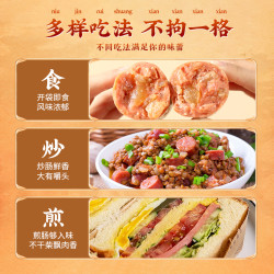 王中王 牛筋肠五香味俄罗斯风味牛筋肠肉肠即食俄式香肠下酒菜零食