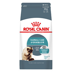 ROYAL CANIN 皇家 猫粮去毛球成猫粮IH34增肥猫主粮2KG宠物干粮配方