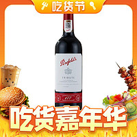 Penfolds 奔富 礼赞系列177周年 限量款 加州赤霞珠干红葡萄酒 750ml 单瓶装