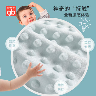 豆豆安抚毛毯宝宝盖毯儿童幼儿园午睡毯四季可用