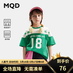 MQD 马骑顿 童装男童宽松T恤短袖2024夏装儿童卡通体恤 森林绿 110cm