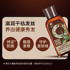 BEE&FLOWER 蜂花 九樽植萃固发防脱洗发露旅行装50ml