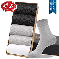 Langsha 浪莎 FA500 男士纯棉抗菌防臭短袜 商务男袜 8双礼盒装