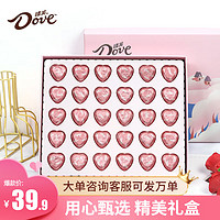 Dove 德芙 巧克力礼盒装 150g