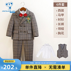 JEANSWEST 真维斯 男童 2024春季 时尚帅气套装儿童西装礼服GD 浅灰色2021 100cm