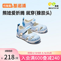 基诺浦（ginoble）儿童凉鞋男女 24夏1-5岁软底橡胶头学步鞋婴儿机能鞋GY1569   内长17 脚长15.6-16.5cm
