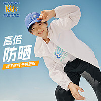 Skechers斯凯奇儿童皮肤衣夏男女童透气速干薄款防晒服P223K021 亮白色/0019 140cm