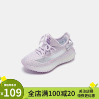 MQD马骑顿24年春款儿童飞织运动鞋软底透气男女童运动鞋 紫色 37