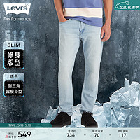 Levi's李维斯冰酷系列24春季512经典男士牛仔裤修饰腿型潮流 蓝色 34 32