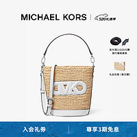 MICHAEL KORS迈克高仕【甄选】【春夏】Townsend 女士小号水桶包 自然色/白色 884 NS