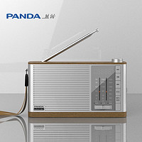 PANDA 熊猫 T-58 便携全波段收音机老人复古怀旧半导体老式播放器