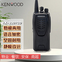 KENWOOD 建伍 TK-3207GD数字对讲机数模兼容民用大功率超长续航