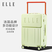 ELLE 她 前开口铝框行李箱时尚宽拉杆大容量旅行箱时尚密码箱