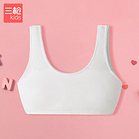 三枪(THREEGUN)莫代尔舒肤弹力棉少女文胸(一阶段)(二阶段) 白(一阶段)-9D033A0 A85
