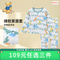 Classic Teddy精典泰迪男女童家居服儿童睡衣中小童装春季上衣裤子两件套春装