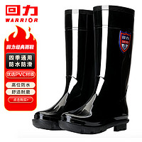 回力雨鞋男防水鞋户外耐磨胶鞋不易滑雨靴套鞋HL822866高筒黑色42码 黑色高筒