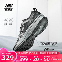 SKECHERS 斯凯奇 男鞋跑鞋透气网面跑步鞋舒适缓震回弹休闲运动鞋 BKGY黑灰 42