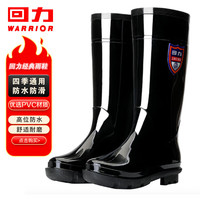 回力雨鞋男防水鞋户外耐磨胶鞋不易滑雨靴套鞋HL822866高筒黑色43码