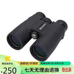 CELESTRON 星特朗 望远镜 LANDSCAPE10X42 高倍高清夜视 双筒演唱会望远镜