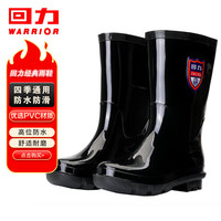 回力雨鞋男防水鞋户外耐磨胶鞋不易滑雨靴套鞋HL822866中筒黑色40码