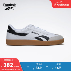 5元】锐步运动板鞋_reebok 锐步 官方24春夏新款男女smash edge s休闲