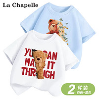 La Chapelle 儿童纯棉短T恤  2件装
