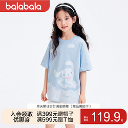 balabala 巴拉巴拉 女童  短袖